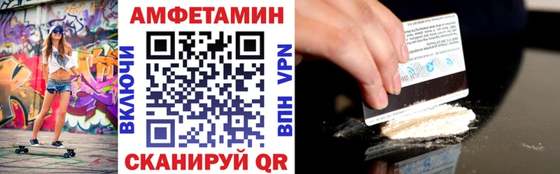 Купить где  Гай  Amphetamine VHQ 