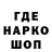 Печенье с ТГК конопля LeeHwaen