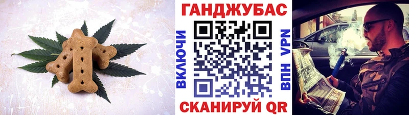 Купить  Гай  Печенье с ТГК конопля 