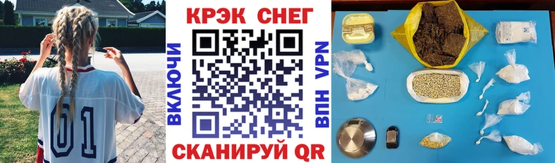 КОКАИН Боливия  Купить закладки  Гай 