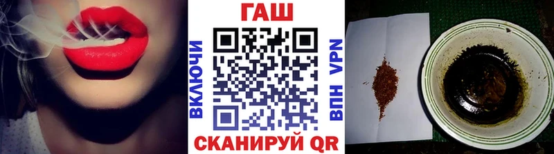 ГАШ hashish  Купить  Гай 