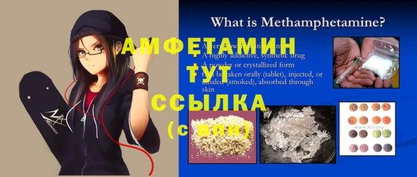 кокаин Иннополис