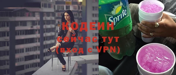 кокаин Иннополис