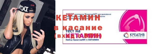 СК Инсар