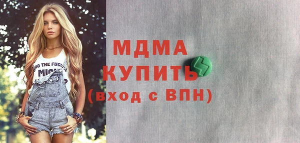 СК Инсар
