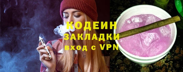 кокаин Иннополис