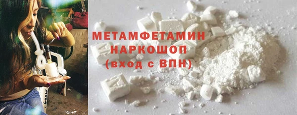 кокаин Иннополис