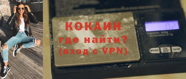 кокаин Иннополис