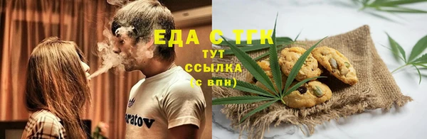 кокаин Иннополис