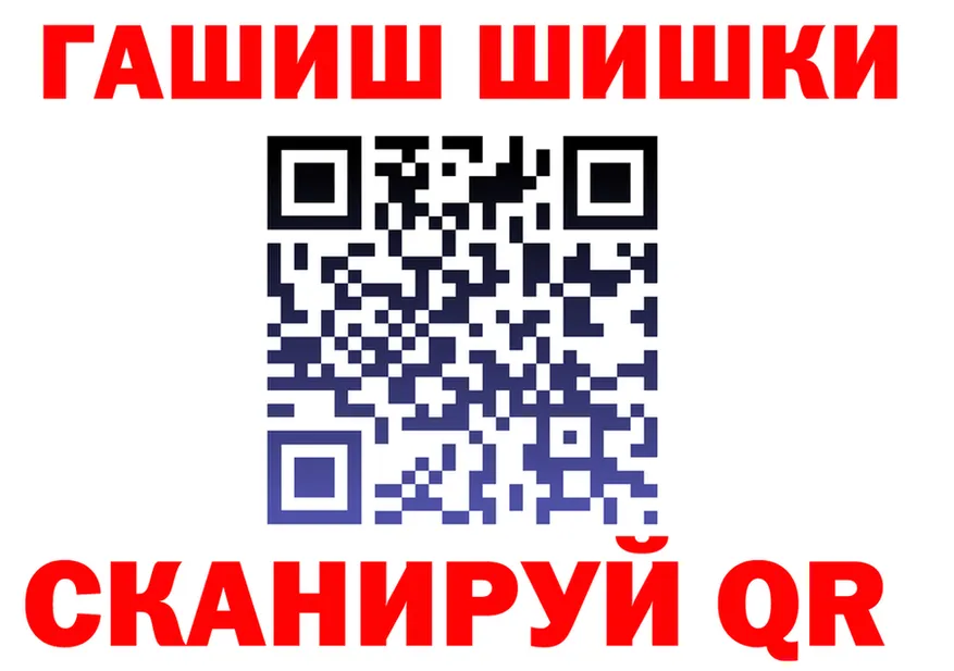 Канабис OG Kush зеркало дарк нет mega Гай