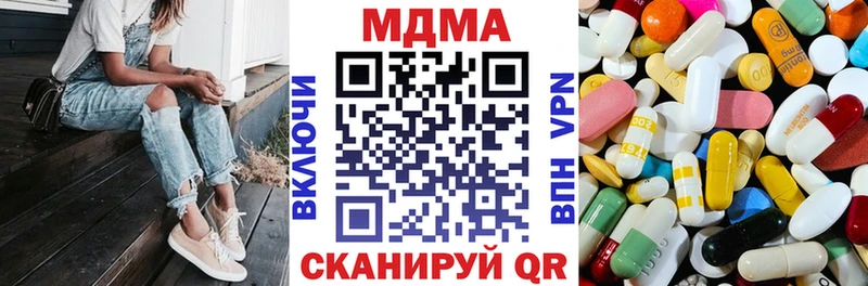 Купить  Гай  MDMA молли 