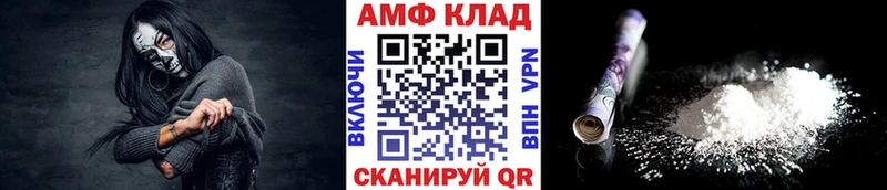 Купить где  Гай  МЕТАМФЕТАМИН Декстрометамфетамин 99.9% 
