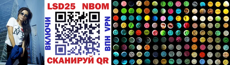 Купить где  Гай  Марки N-bome 1,5мг 