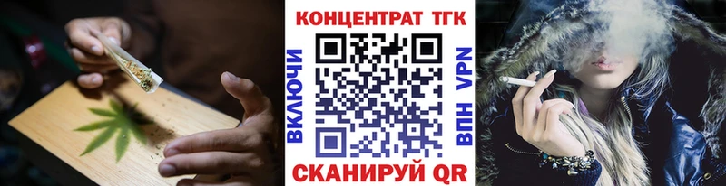 Дистиллят ТГК концентрат  Купить  Гай 